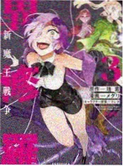 琉璃探秘 - 综艺 2025